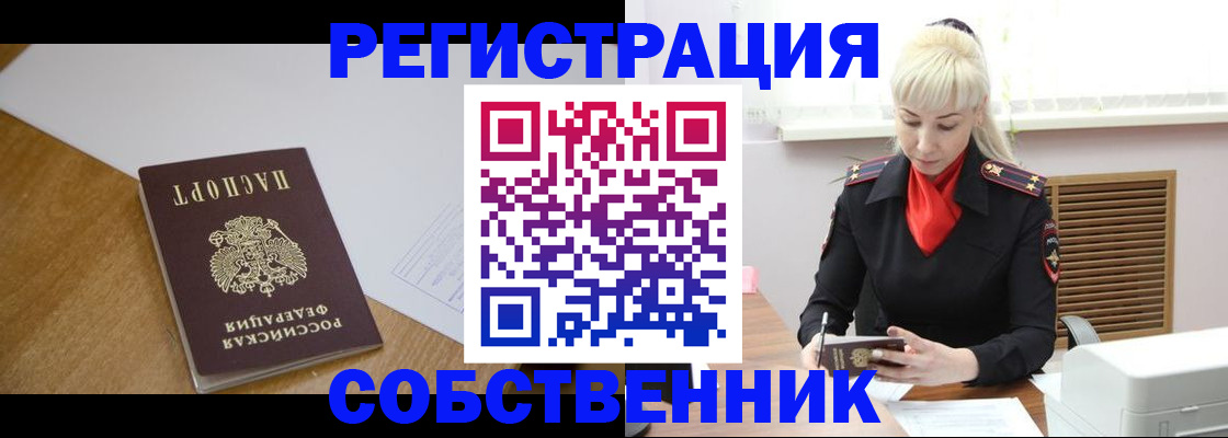 регистрация для дет. сада в Дмитрове